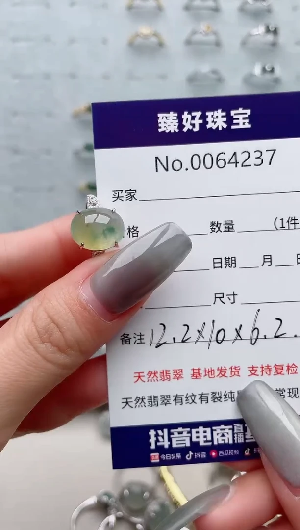 【闪购商品】翡翠戒指银S925镶嵌.......
