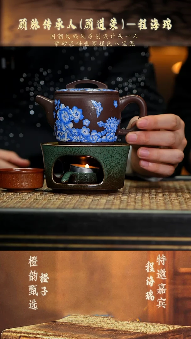 CHR58青花汉瓦 紫玉砂珐琅彩