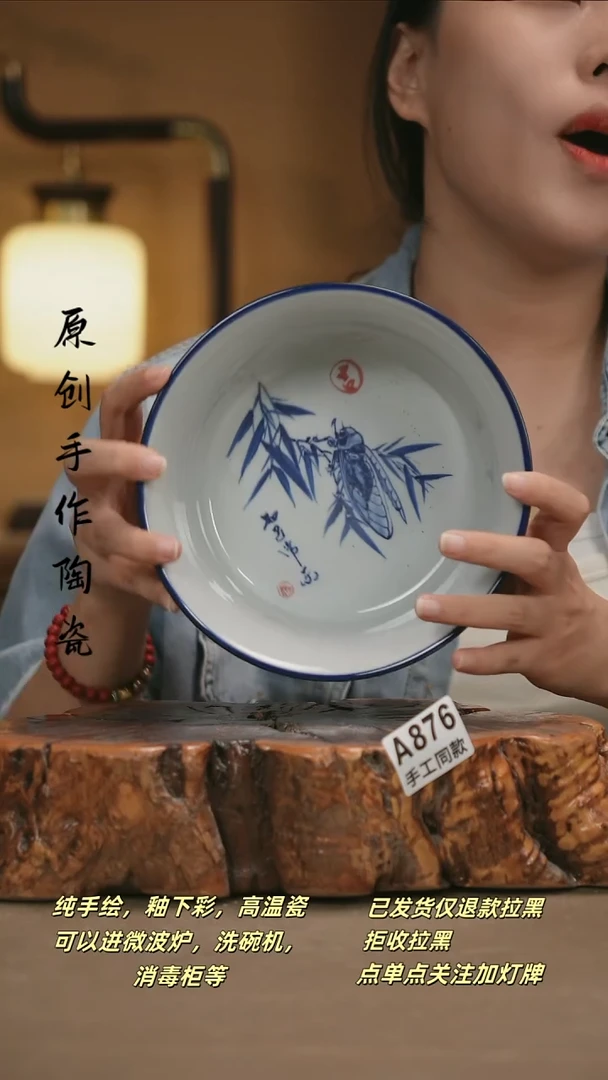 其他A876新十二器陶瓷
