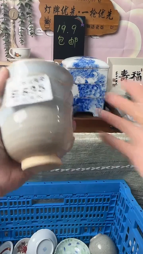 瓷片每**乐闪购产品默认破损E535