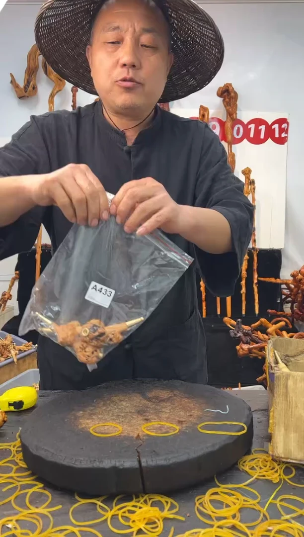 黑果木其他黑果木638
