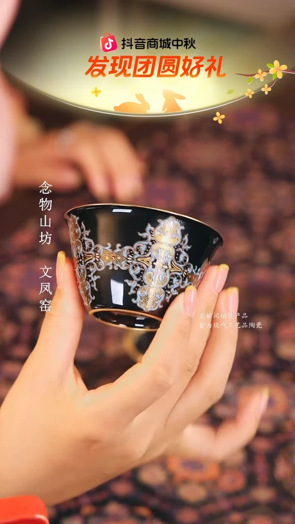 溢珍堂.......................