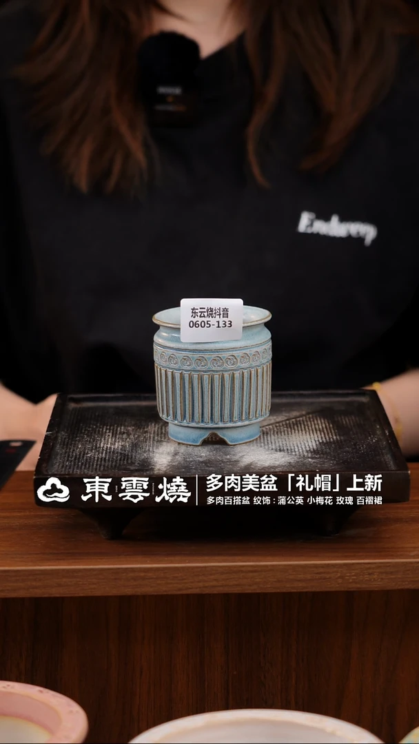 0605-133A奶罐 内口5