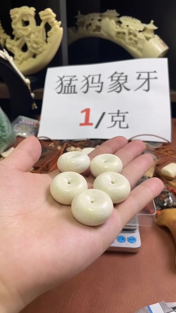 猛犸虬满脑平安扣