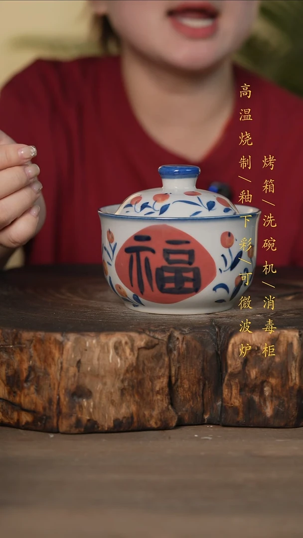 瓷片景德镇高温釉下彩可微波烤箱洗碗机
