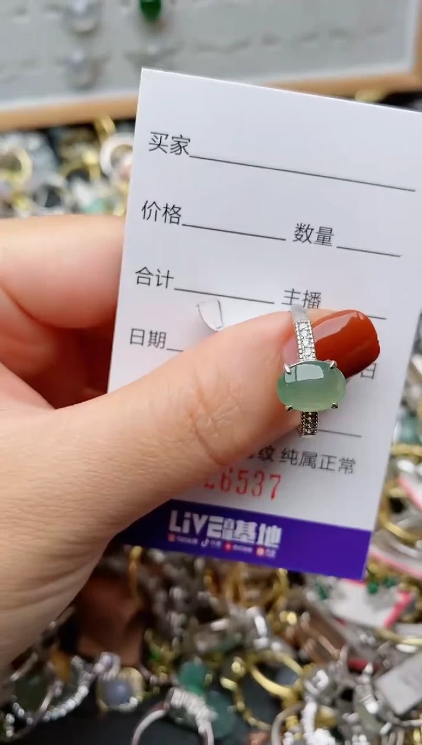 银S925镶嵌戒指翡翠.