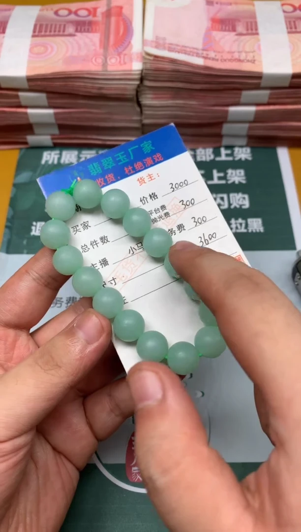 未镶嵌定制翡翠1***生毛货-不退不换