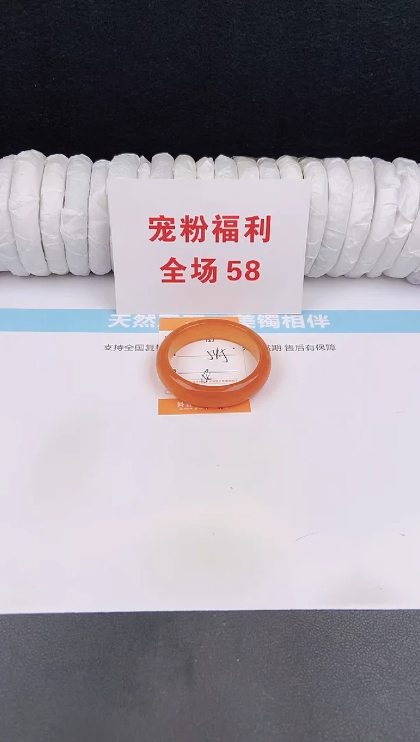 未镶嵌手镯石英质玉85
