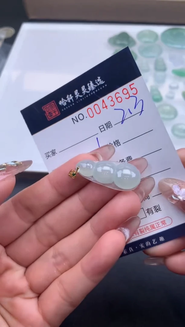 【闪购商品】翡翠挂件未镶嵌哈轩 挂件1