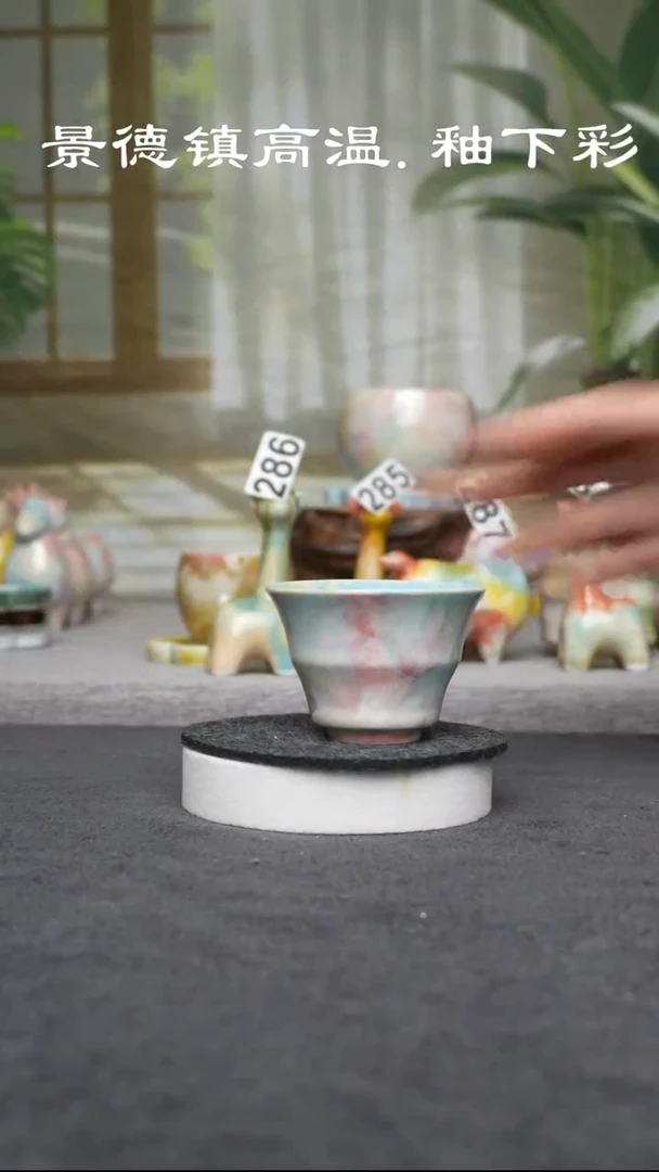 杯子陶原创景德镇高温颜色釉（食品级）288