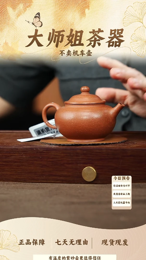 005降坡光素宫灯
