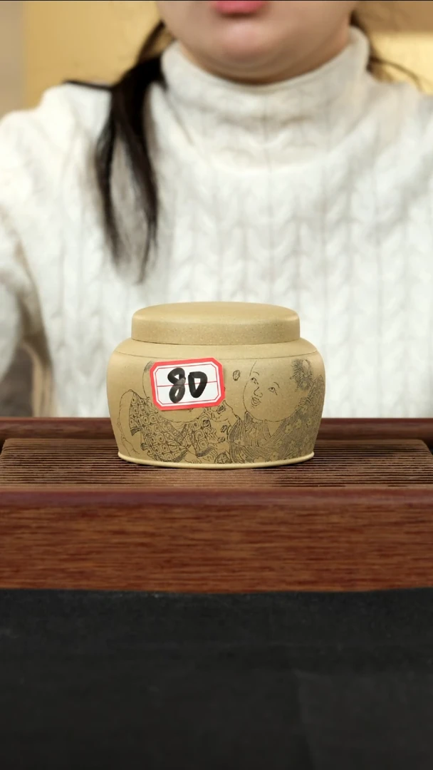 【闪购商品】紫砂茶壶紫砂壶山冰80号