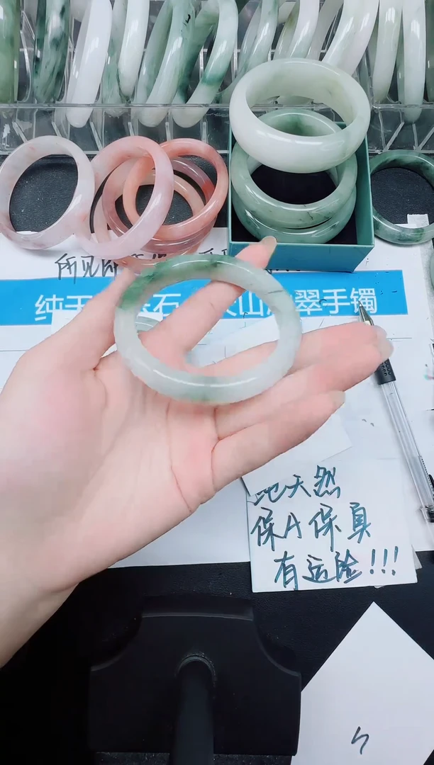 未镶嵌手镯石英质玉226-56.5