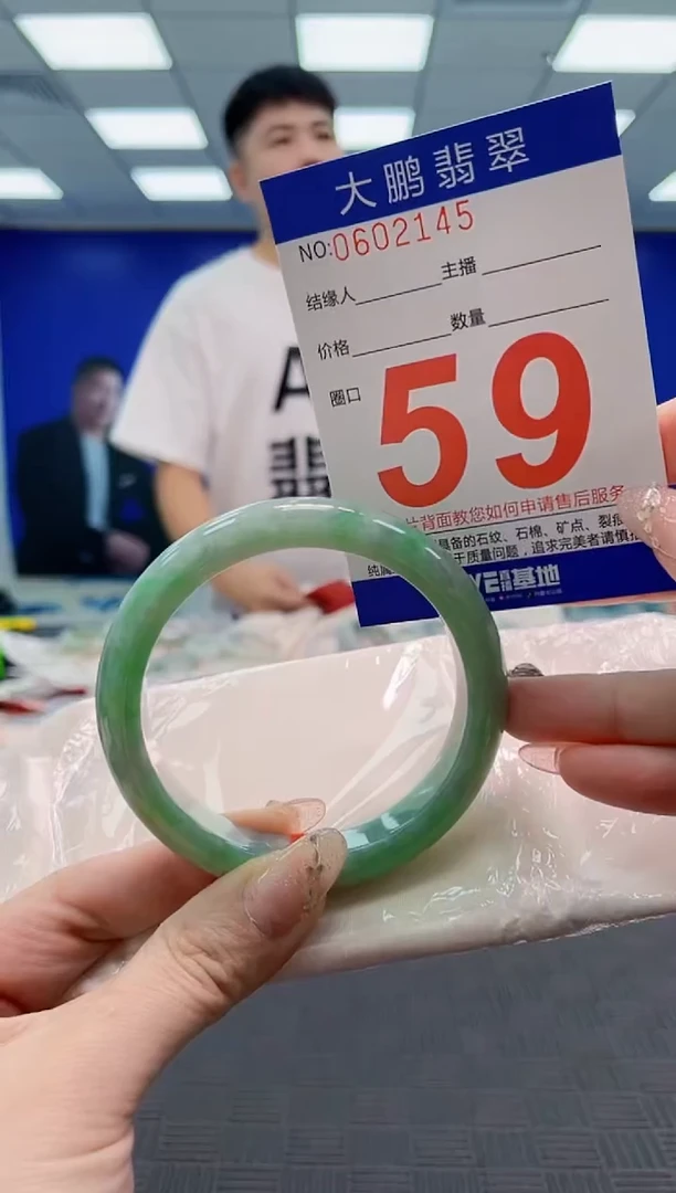 翡翠手镯未镶嵌AAAAAAAAAAAAAAAAAAAA