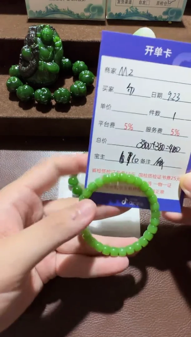 未镶嵌和田玉挂件勿*手串