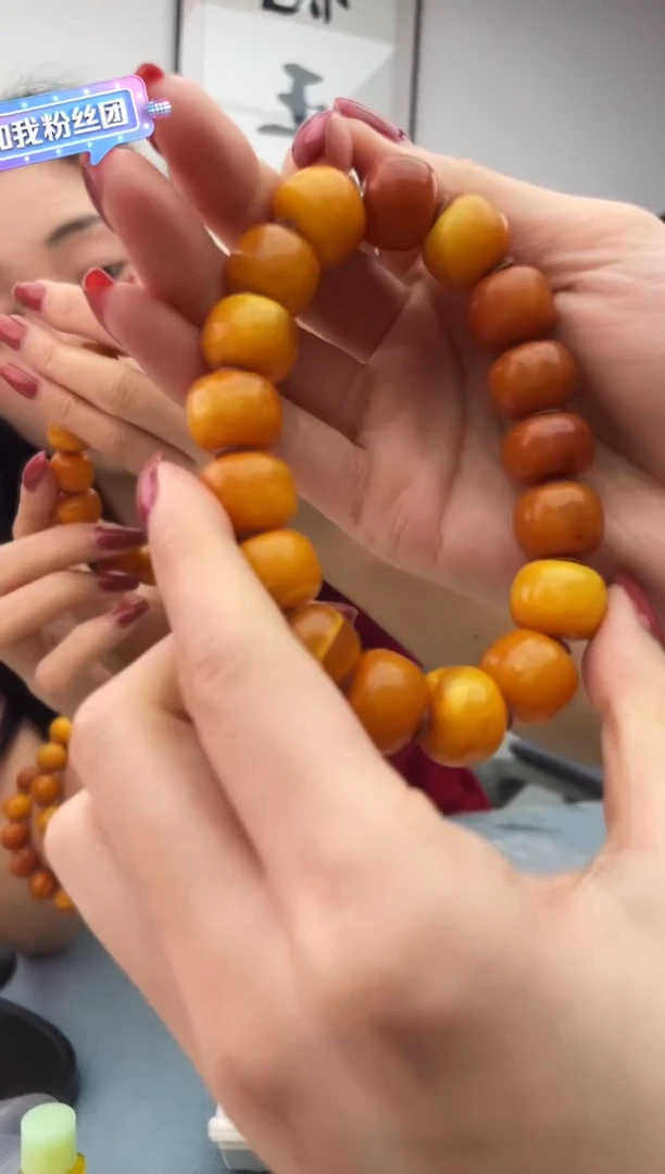 未镶嵌蜜蜡珠宝奇石假一罚十，0.3315微瑕多样性发一件