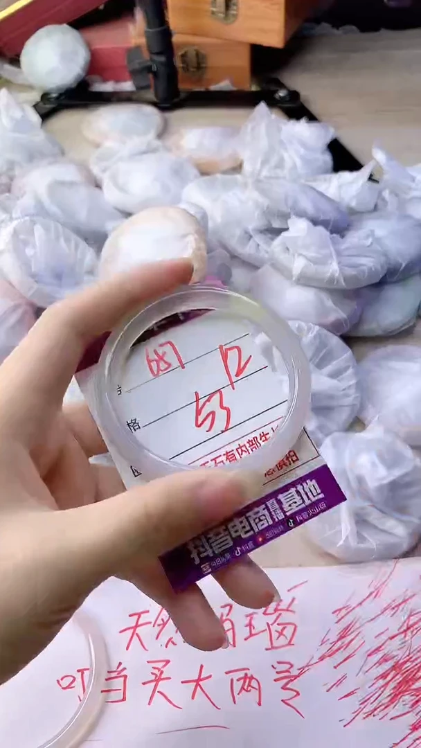 手镯玛瑙/玉髓未镶嵌657