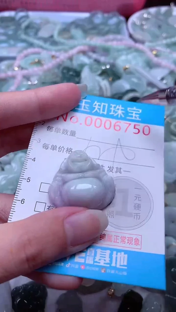 翡翠未镶嵌吊坠(不含链)6750