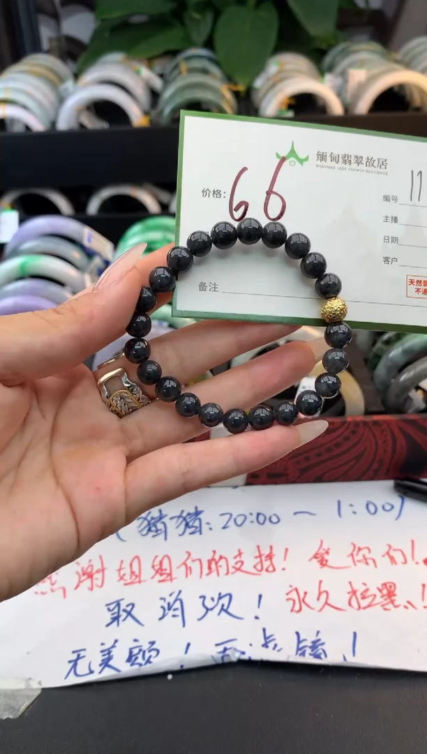 未镶嵌手串翡翠小**儿毛货需精细抛光+多人