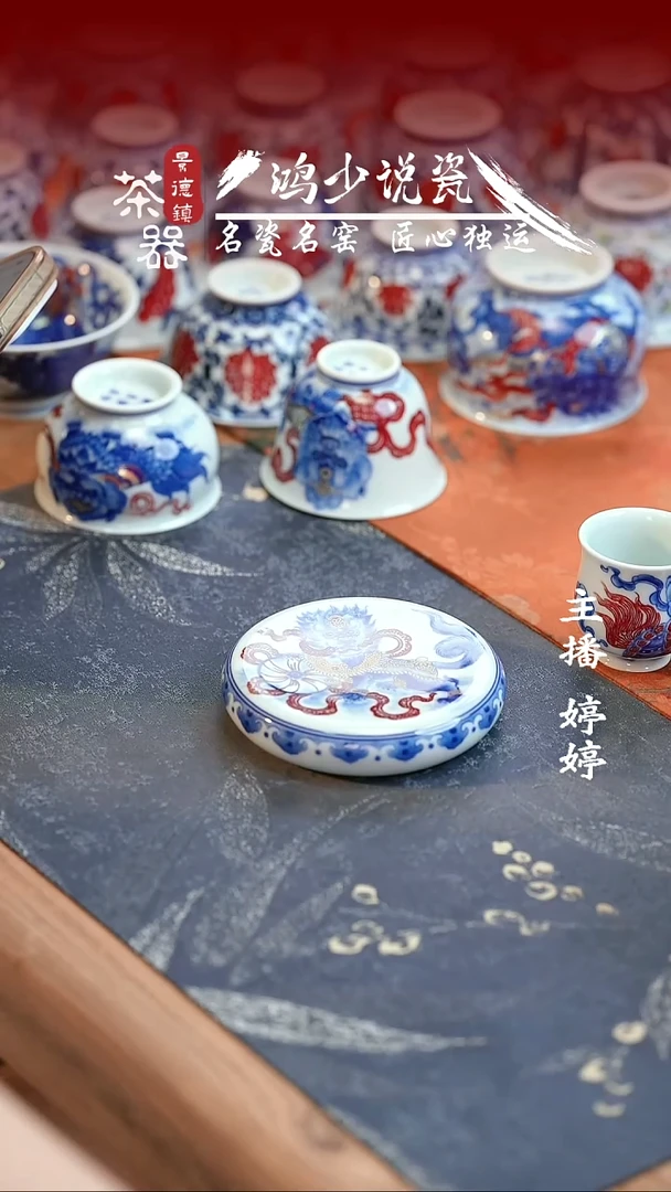 永明尚玩山茶花口壶承