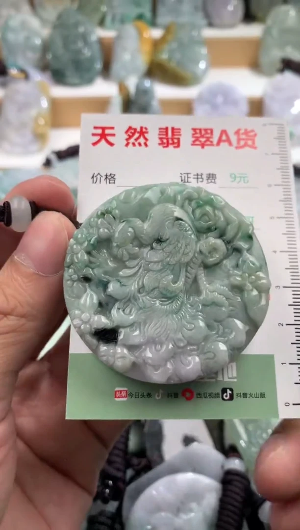 翡翠未镶嵌吊坠(不含链)1