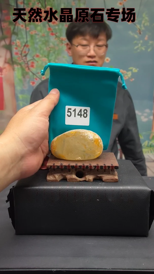 【闪购商品】水晶5148未镶嵌水晶手把件