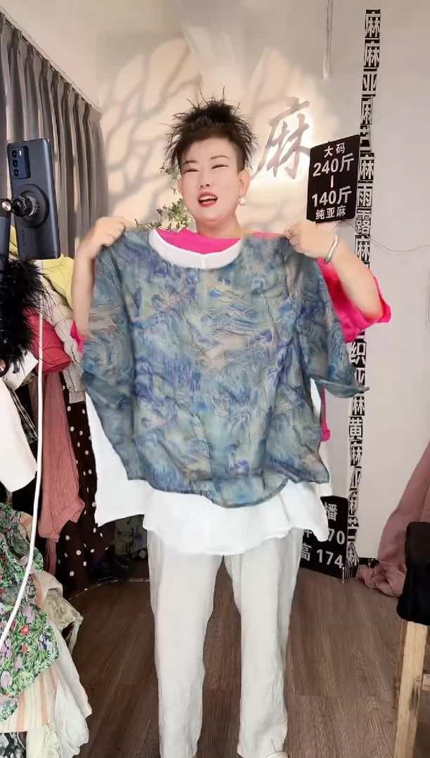 亚麻大码女装上衣裤子