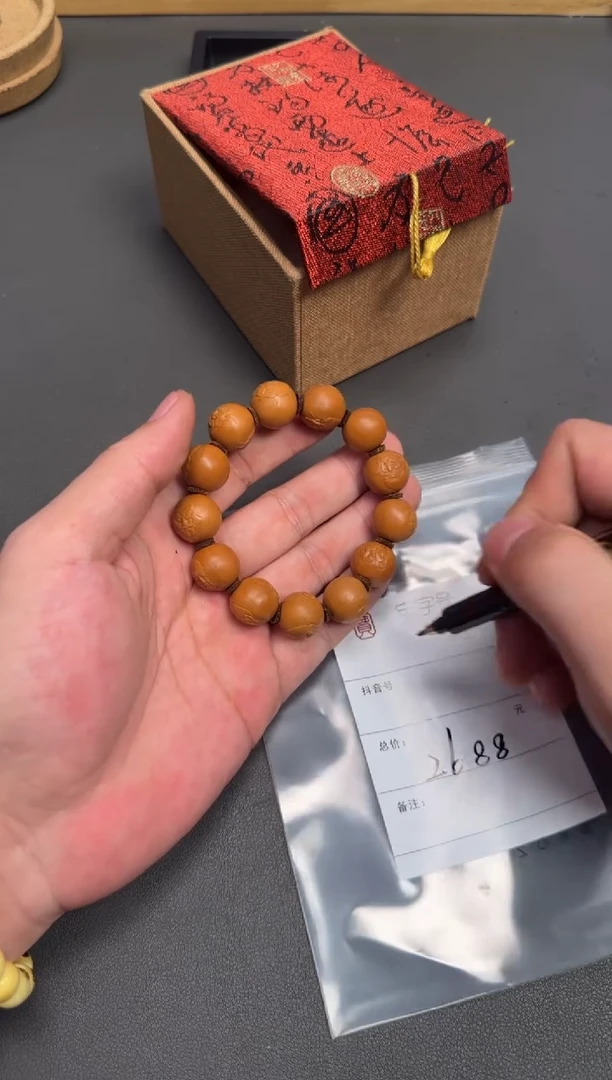 吊坠橄榄核不*嘉284528452845