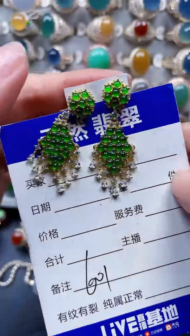 银S925镶嵌翡翠耳饰601