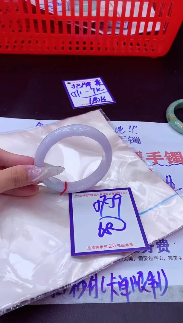 未镶嵌手镯翡翠11111111