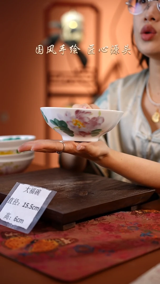陶瓷景德镇高温釉中彩大福碗直径15.5高6