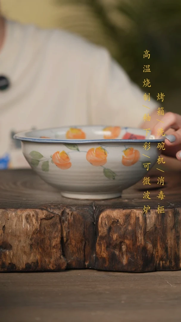 瓷片景德镇高温釉下彩可微波烤箱洗碗机