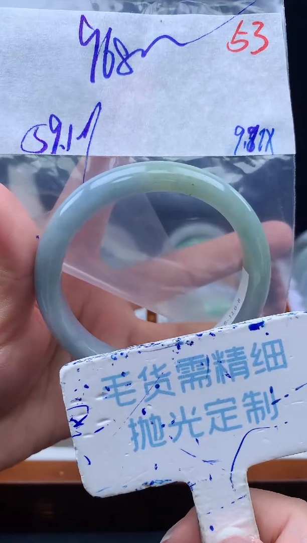 未镶嵌定制翡翠毛货需精细抛光+53手镯1件+968元