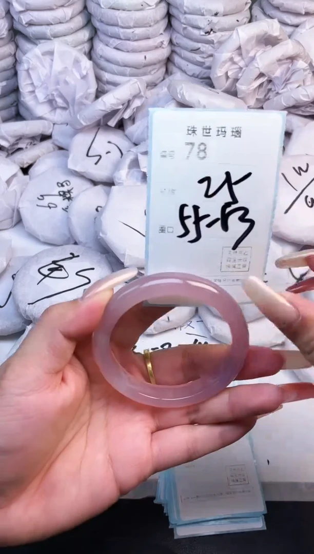 手镯玛瑙/玉髓未镶嵌78