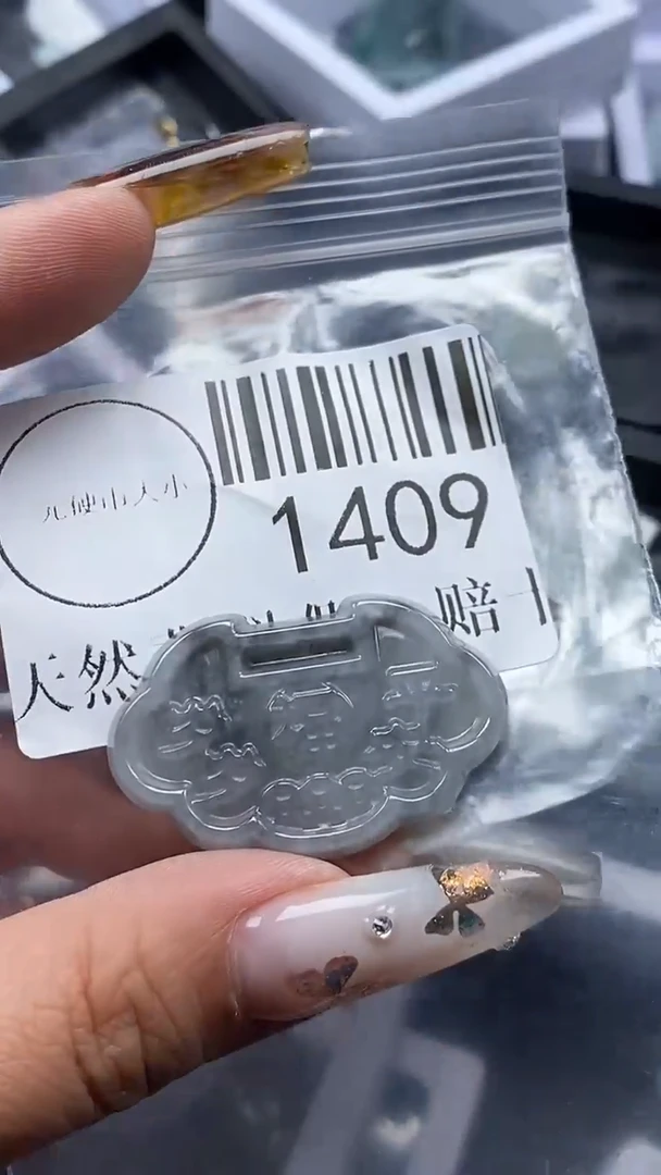 吊坠(不含链)未镶嵌翡翠1409