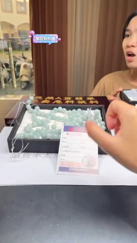 定制翡翠未镶嵌未抛光毛货多样性发其一拍一发一6955
