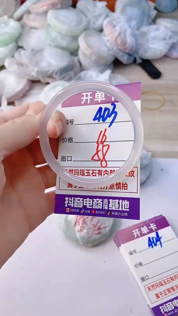 手镯玛瑙/玉髓未镶嵌403