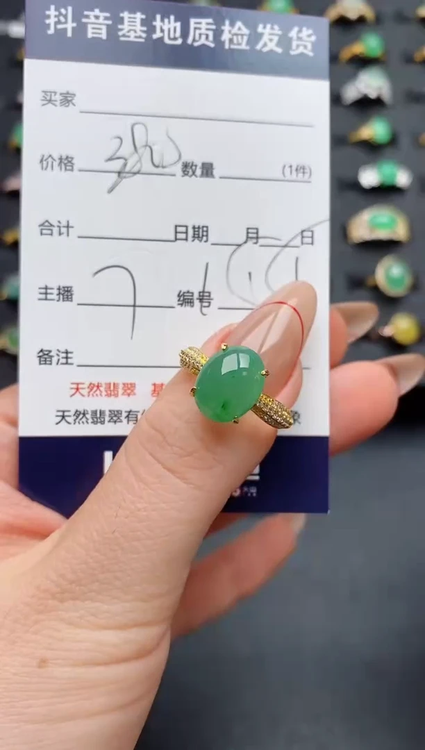 银S925镶嵌戒指翡翠.