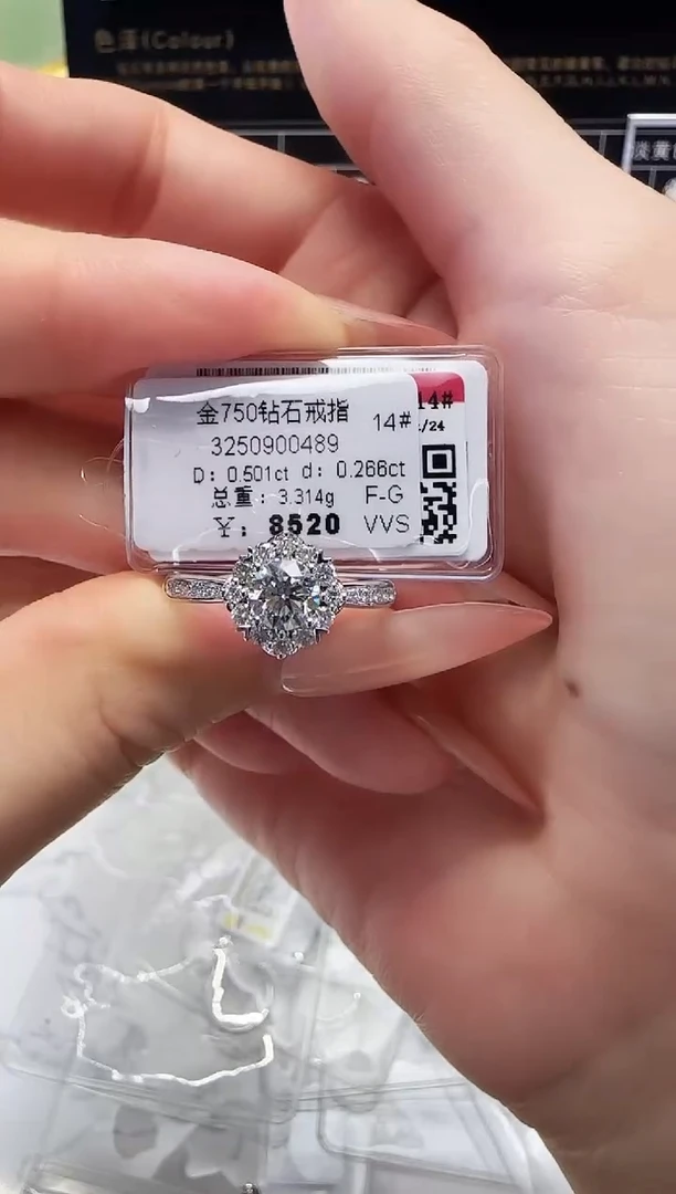 18K金镶嵌戒指/指环钻石戒指