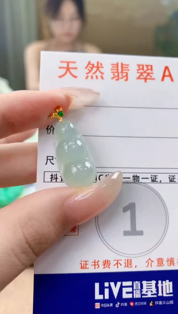 翡翠18K金镶嵌颈饰天然A货翡翠挂件