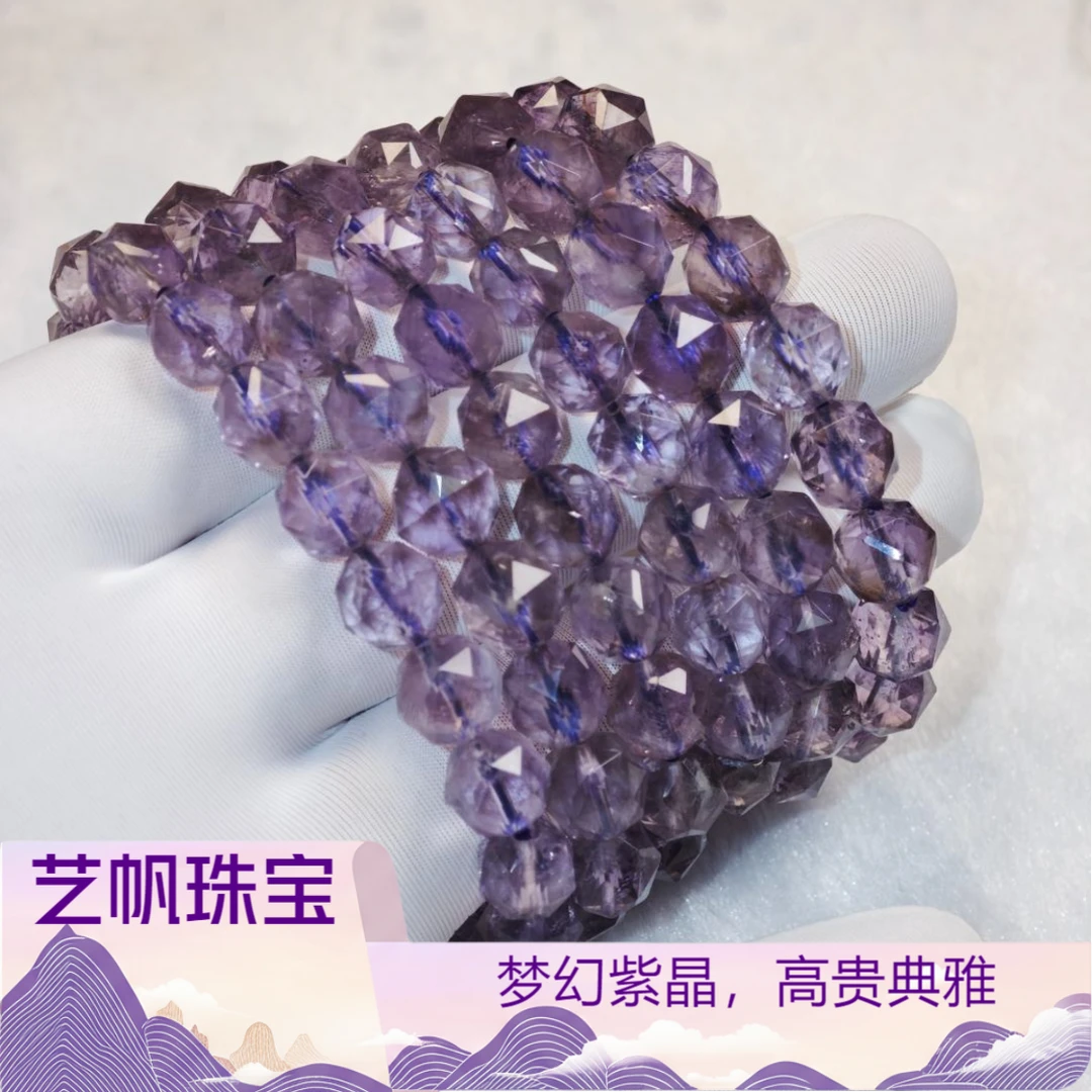 【艺帆珠宝】精品紫水晶钻切手串手链（9mm+、19颗）多样性发其一