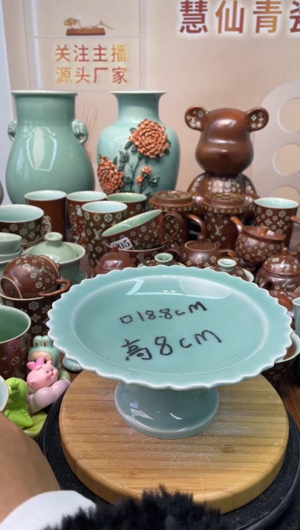 瓷特价福利 微瑕 慧仙青瓷