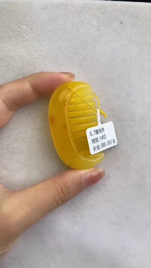 未镶嵌琥珀裸石10609003-吊坠