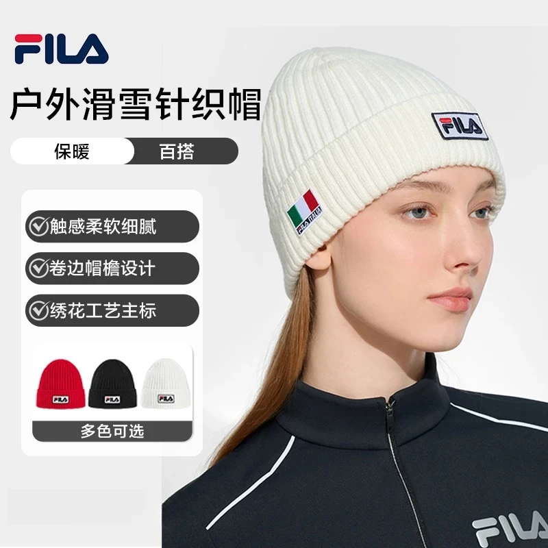 Fila/斐乐冬男女休闲户外运动保暖加厚户外滑雪针织帽A13U446231F