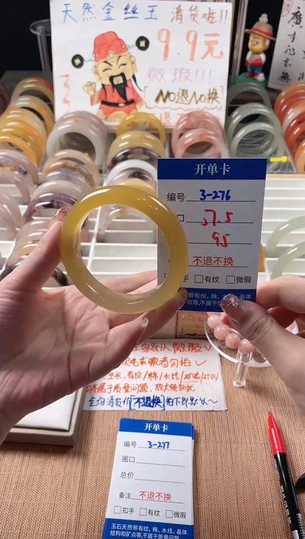 未镶嵌手镯石英质玉3-276