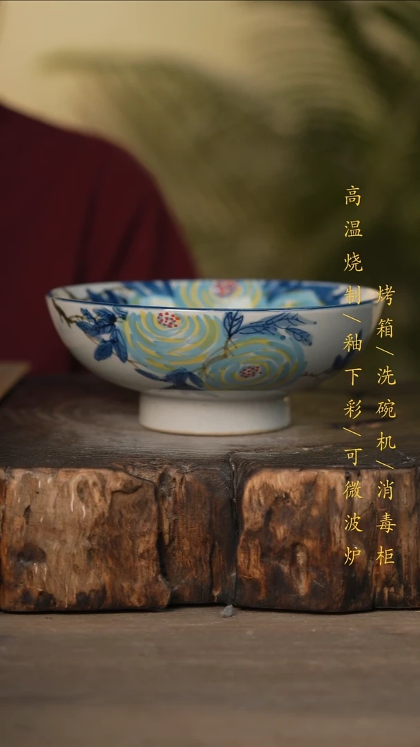 瓷片景德镇高温釉下彩可微波烤箱洗碗机