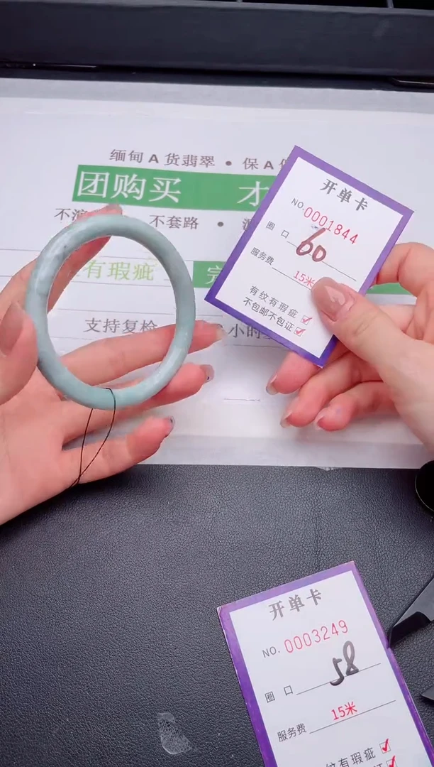 未镶嵌手镯翡翠翡翠手镯未镶嵌