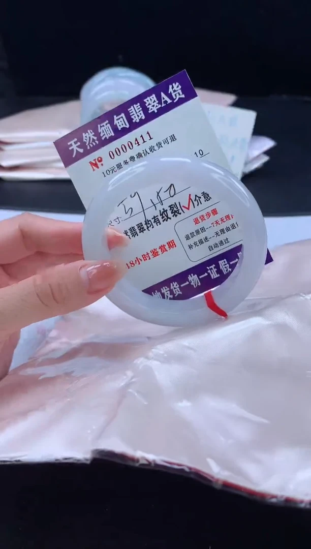 翡翠手镯未镶嵌111111111