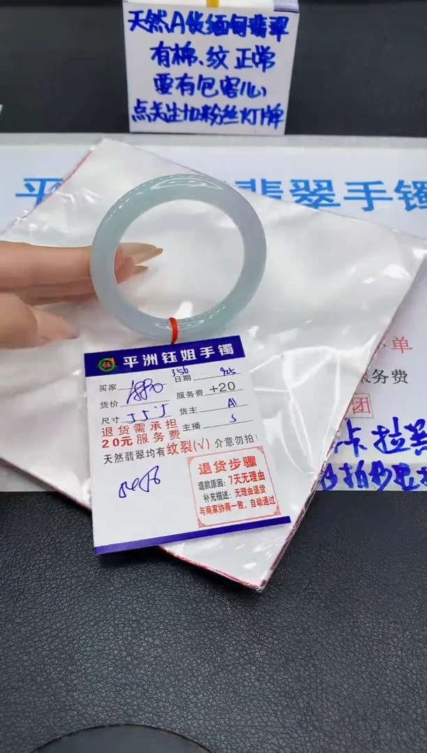 未镶嵌手镯翡翠111111111