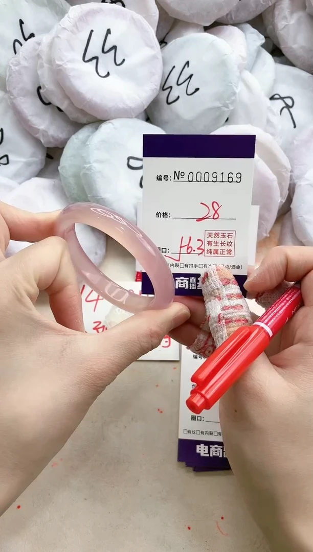 【闪购商品】玛瑙/玉髓手镯未镶嵌9169